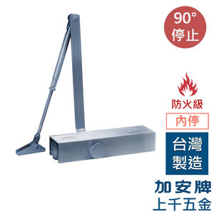 【防火】門弓器 加安牌 FS982 門重25~45KG 台灣製 門弓器 關門器  內停 門開90度