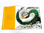 《南門書局》單本繪本館~小畫家馬西西 1本, , large