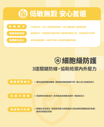 【GOMO PET FOOD】光澤毛流/全齡貓無穀低敏美膚亮毛配方3.5kg 貓飼料 貓糧, , large