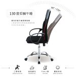 辦公椅 電腦椅 網椅 人體工學椅 主管椅 護腰 電競椅 CH1246, 黑色, large