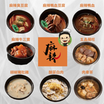 Spicy duck blood Tofu, , large