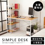 免運 促銷優惠 低甲醛多功能層架工作桌120*48 電腦桌 辦公桌 書桌TA011 台灣製 -澄境, , large