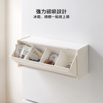 【上手家居】翻蓋磁吸收納盒(收納盒/化妝品收納盒/磁吸置物架/桌面收納盒/化妝品收納/磁吸收納), , large