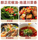 么麻子花椒油380ml, , large