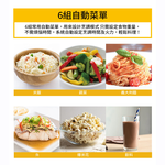 Whirlpool 惠而浦20公升 微電腦微波爐 AKM2064ES, , large