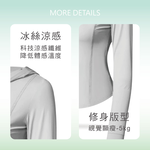 連帽防曬外套 夏季冰感防曬罩衫【ONEDER 旺達棉品】GK-U3302, , large