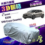 CAR COVER, , large
