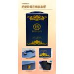 【Hilton 希爾頓】量子遠紅外線發熱能量電毯/精美禮盒包裝 8/1-9/9 滿千送【AOC】超聲波智能電動牙刷1個, , large