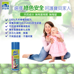 【多益得】貼紙剋星檸檬除膠劑/, , large