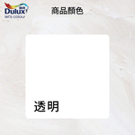 〔得利〕得利930強力防水底膠, , large