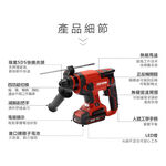 WIN 五金  DEVON 大有 <5401-Li-20RH+4.0電池組>  20V 電錘 無碳刷 免出力錘鑽 鎚鑽 電鑽, , large