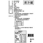 甜玉米棒(原味)300g-冷藏, , large