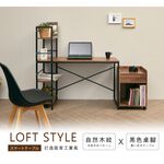 【澄境】低甲醛工業風集成木紋雙向工作桌  辦公桌 書桌 電腦桌 桌子 TA065, , large
