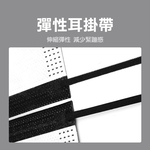非醫用 口罩系列 (防護三層/四層活性碳/杯型) 工業用 靜電熔噴布 溶噴 不織布 防飛沫 防塵 過濾 粉塵, , large
