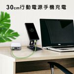 GliTTER GT-2525 USB-C to USB-C Foldable Fast Charging Cable 30cm | Supports 36W PD/QC fast charging, , large
