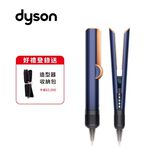DYSON HT01 Airstrait二合一吹風直髮器, , large