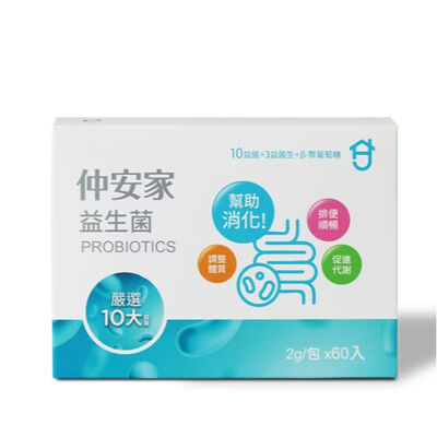【仲安家】益生菌粉末(60包/盒)