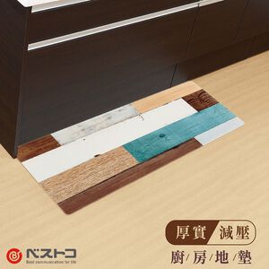 日本 LIV PLUS 減壓廚房地墊 防滑地墊