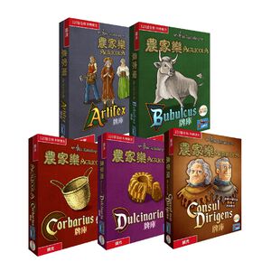 【Asmodee】農家樂 A、B、C、D、CD 牌庫擴充 中文版｜Agricola 擴充套件｜策略經營桌遊｜卡牌擴充