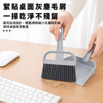 桌面掃把組 桌面清潔刷 鍵盤清潔 小掃把桌上型小掃把 迷你掃把 清潔刷 迷你刷子 小掃把【Ho覓好物】JP4939, , large