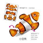 [OO屋] 小丑魚 藍刀鯛 大白鯊 樹蛙 大彈塗魚 招潮蟹---益智DIY, , large
