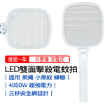 Electric mosquito swatter, , large