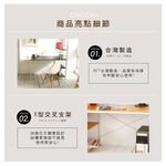澄境  低甲醛雙向層架工作桌120*48 電腦桌 辦公桌 電腦椅 書桌 工作桌 TA011 台灣製 限時促銷, , large