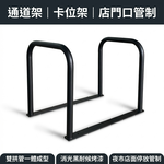 【 SHAONIANNA.TW 】加大通道架・加寬路橋｜店面/出入口專用｜無障礙通道架｜卡位架/停放架/拒馬｜夜市、店門口、空間整理皆可, , large