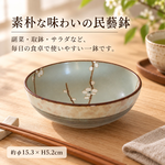 【HIYASU日安工坊】5.0 民藝缽*^(2), , large