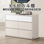 【Hampton 漢汀堡】慕克3.5尺六斗櫃, , large