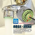 GS MALL 台灣製造 氣泡型出水自動關省水器 HP3085 附軟性板手 水龍頭 外牙型 省水閥 節水器, , large