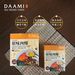 【DAAMI】原味肉燥即食料理包  百年台南古早味・無防腐劑即食肉燥, , large