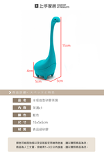 【上手家居】水怪造型矽膠茶漏(茶具/泡茶器/茶葉濾網/濾茶器/泡茶/茶葉過濾器/茶濾), , large