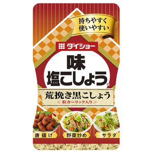 DAISHO黑胡椒鹽