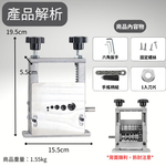 手動6孔五軌剝線機【加購1備用刀片】, , large