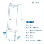 【HomeMax】靠牆掛衣架-寬60cm/衣帽架/晒衣架/收納架/落地式/免鑽牆 ★日本設計 MIT●＜M01-010＞, , large