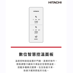 HITACHI 日立 376公升變頻兩門冰箱-典雅白 HRTN6408SPWHTW, , large