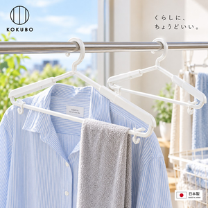 【HIYASU日安工坊】LAUND ROMAT 滑動簡約衣架 2入