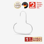 【德國MAWA】德國原裝進口 時尚經典配件架15cm (白色/1入), , large