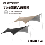 【MB露營狂】7x6蝶形六角天幕(銀膠款) 【黑色】銀膠天幕 蝶形天幕 防水天幕 戶外遮陽, , large