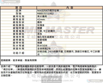 [星晴錶業]MASERATI手錶,42mm,R8853151002黑色錶面玫瑰金錶殼金銀相間精鋼錶帶款, , large