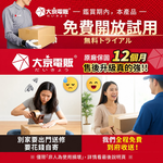 【大京電販】遠紅外線汗蒸養生桑拿屋 /桑拿房/家用乾式汗蒸箱 /免加水全身包覆/ BY010072A, , large