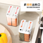 【上手家居】戶外隨身調味罐 白色(調味料罐/胡椒罐/鹽罐/露營調味罐), , large