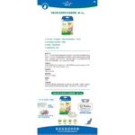 【PawHomie】法國法典Francodex 新綠野防水驅蟲頸圈（貓用2kg以上）防跳蚤 壁蝨 長效 防蚊 防水 驅蟲 項圈, , large