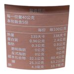 Onatural Mix Berries, , large