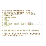 【KW廚房世界】系統廚具 廚房設計 客製化 廚櫃 流理台 工廠直營 一字型 242公分 人造石檯面 櫻花 排油煙機 瓦斯爐, , large