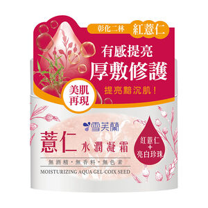 Cellina Moisturizing Aqua Gel-Coxi Seed