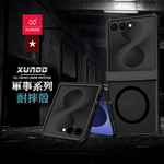 XUNDD訊迪 軍事防摔+自帶玻璃貼 三星 Galaxy Z Flip8 鏡頭全包覆 摺疊磁吸手機殼(夜幕黑), , large