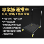 【 SHAONIANNA.TW 】多功能金屬網板平台推車｜園藝盆栽搬運車｜庭院植栽移動手推車, , large