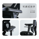 【MIRO】人體工學網椅 辦公椅 電腦椅 CH1477, 黑色, large
